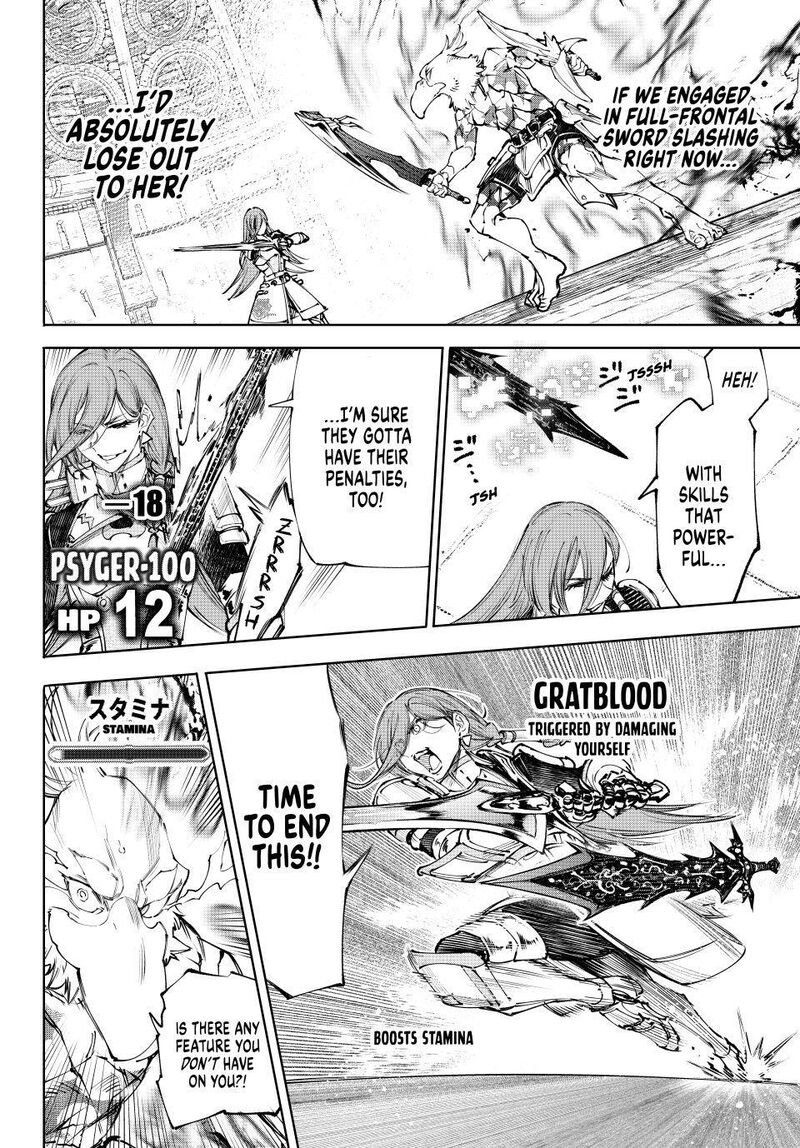 Shangri-La Frontier Chapter 272 image 02